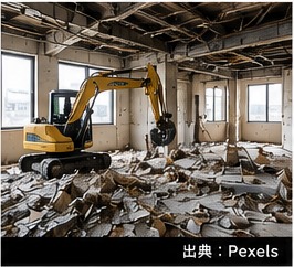 内装解体工事のイメージ